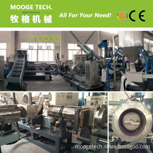 PP PE Film Waste Plastic Pelletizer Machine